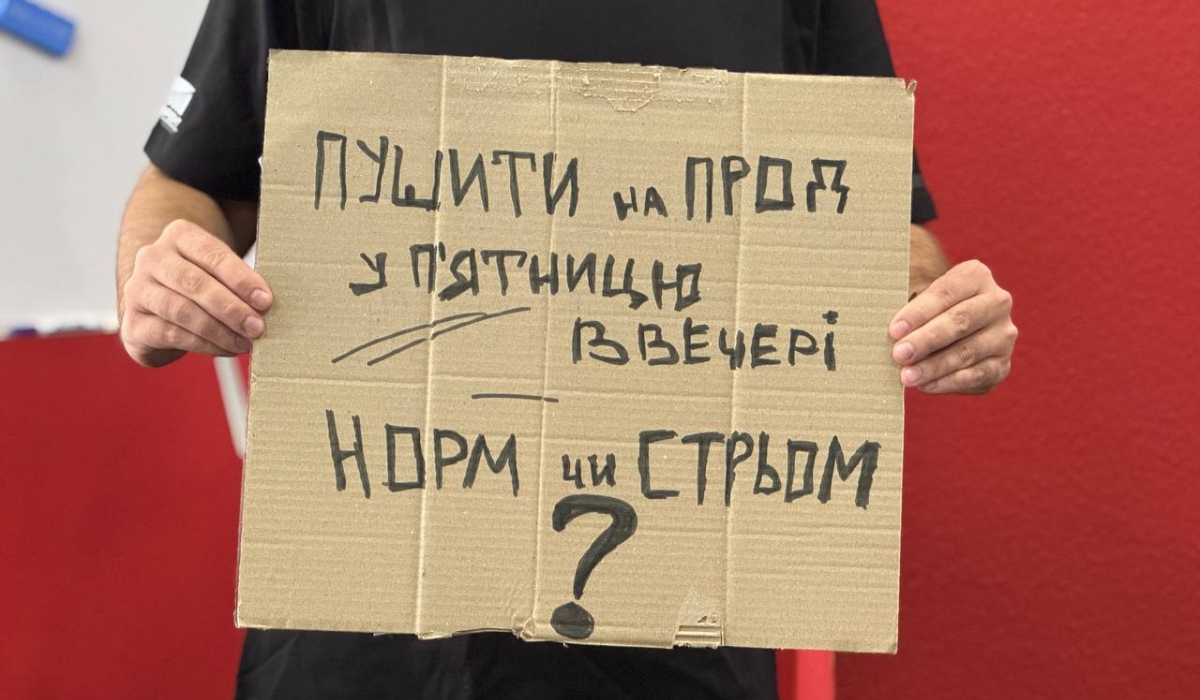 Норм чи стрьом: як вижити у світі ІТ