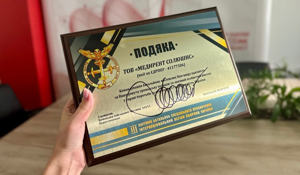 Допомога ЗСУ